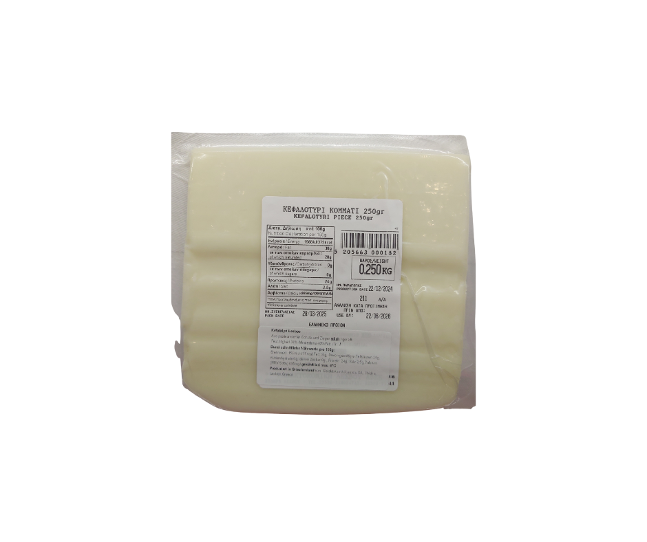 Kefalotyri Hartkäse Lesbos 250g