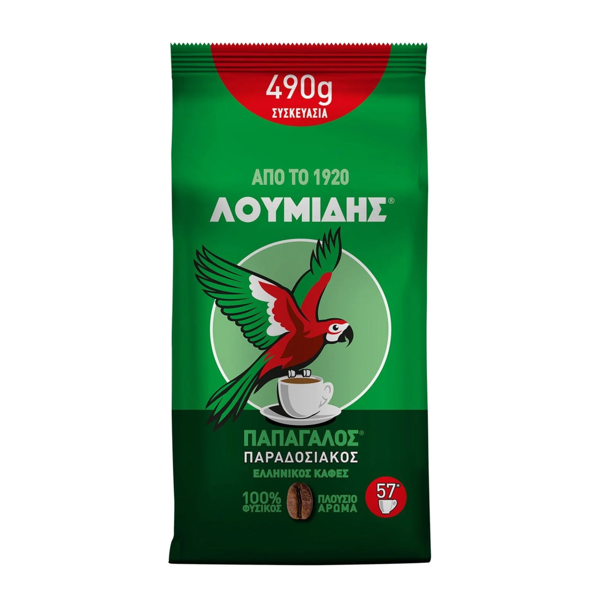 Griechischer Kaffee 490g Loumidis