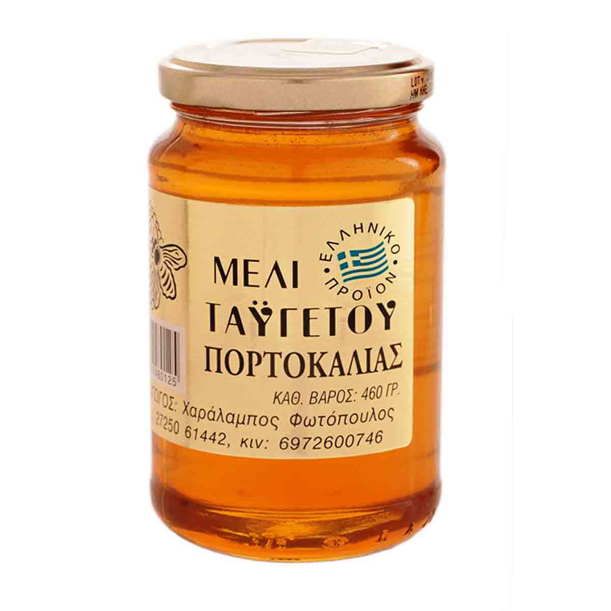 Orangenhonig 460g Fotopoulos