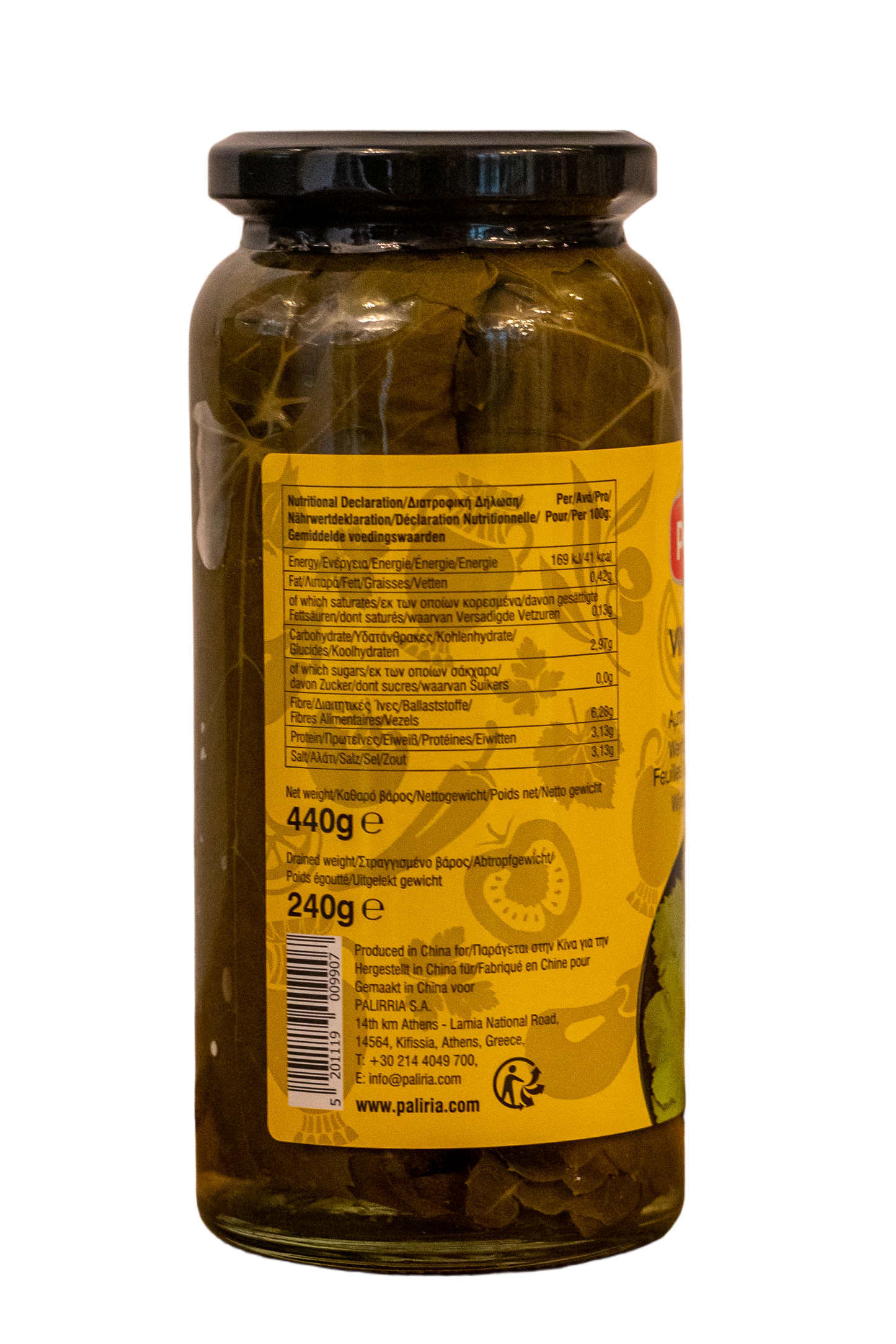 Weinblätter in Salzlake 440g