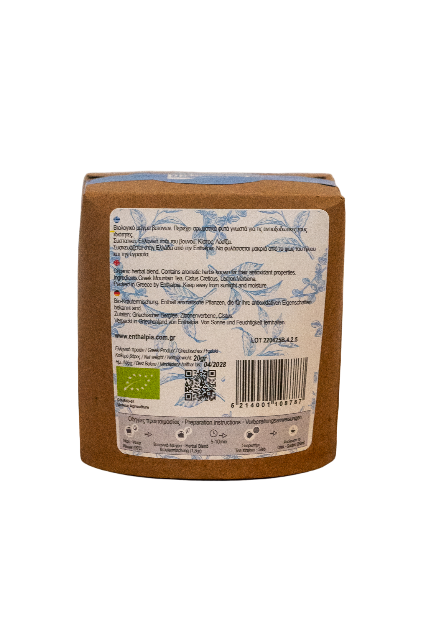 Bio Kräutertee "Wellbeing" 20g Enthalpia