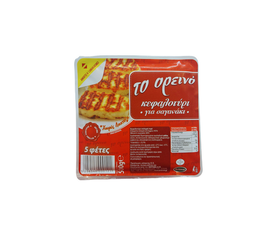 Kefalotyri "in Scheiben" 500g