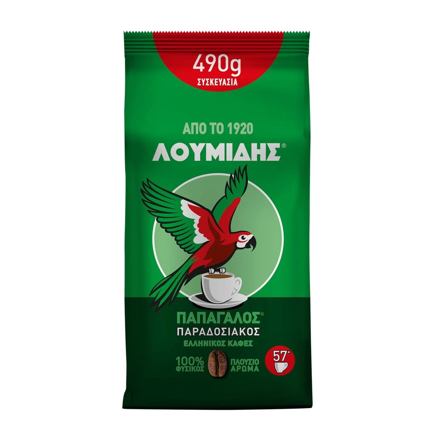 Griechischer Kaffee 490g Loumidis