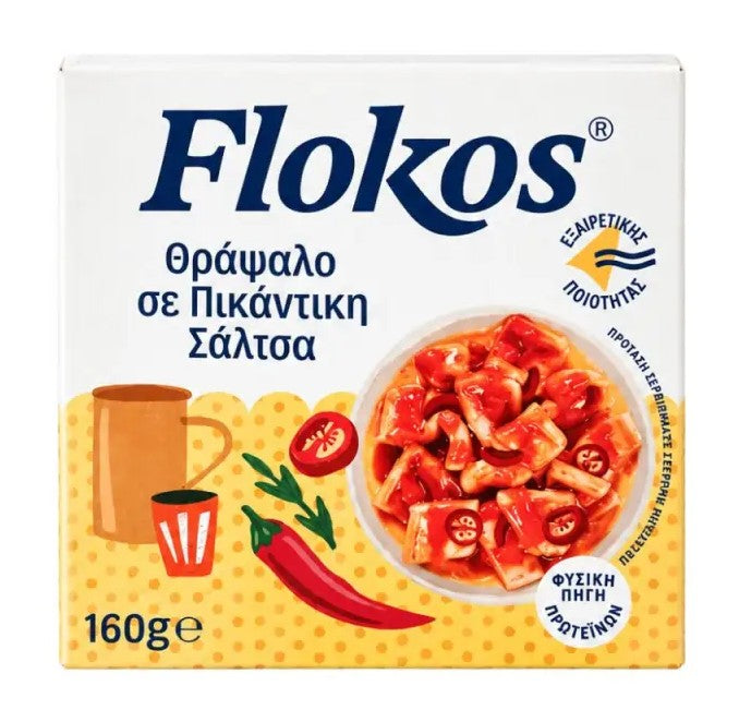 Kalamares „Thrapsalo“ in pikanter Sauce 160g Flokos