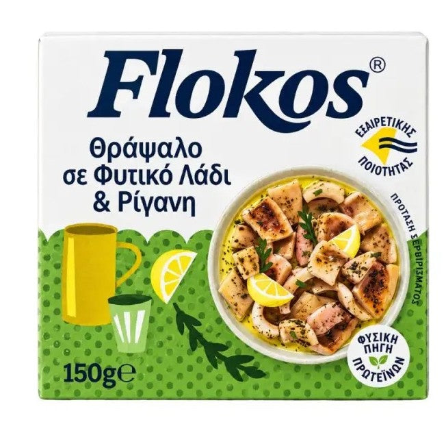 Kalamares „Thrapsalo“ in Pflanzenöl & Oregano 150g Flokos