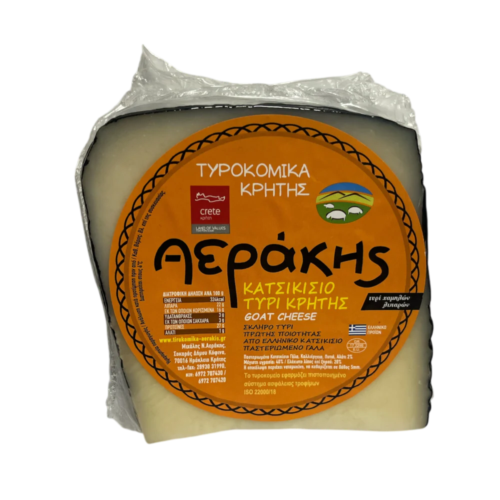 Ziegenkäse Aerakis 250g